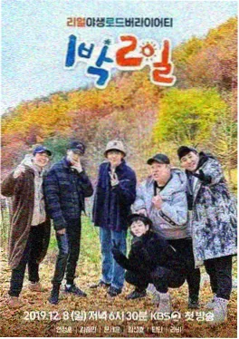 快乐的大人